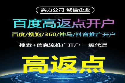 百度推广技巧提升：案例解读