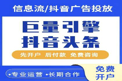 深度解析SEM优化：成功企业的广告策略
