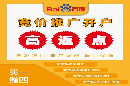 竞价托管成功案例：助力企业实现精准营销