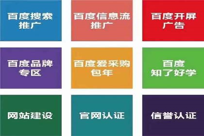 某企业SEM托管公司合作纪实：从零到一的成长之路