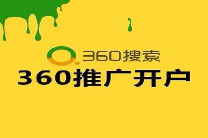 竞价开户操作指南：实战案例展示