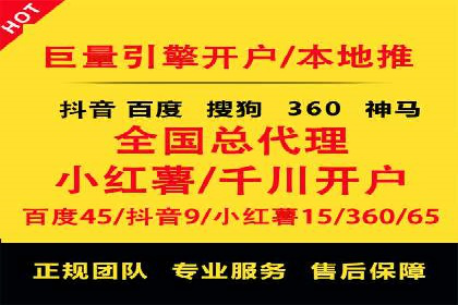 百度推广竞价成功案例：某公司如何实现业绩翻倍